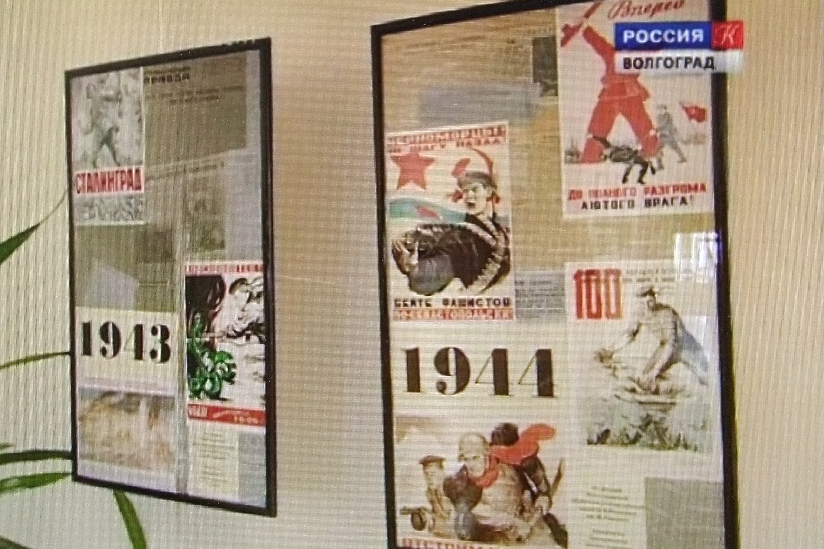 Репортаж с выставки, повященной годовщине Великой отечественной войны